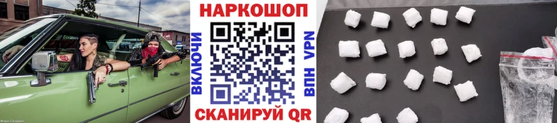 Купить Сысерть ГАШ Канабис Кокаин LSD-25 МЕФ