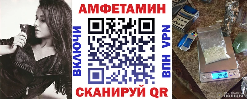 KRAKEN зеркало  Сысерть  Amphetamine 97%  купить  