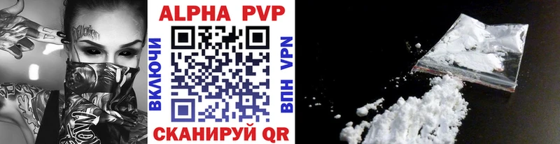 ссылка на мегу ССЫЛКА Сысерть Альфа ПВП мука