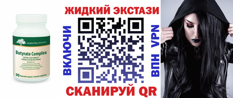 блэк спрут ТОР  наркотики  Сысерть  Бутират бутик 