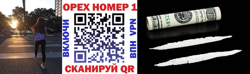 купить наркотики сайты Сысерть mega КОКАИН VHQ