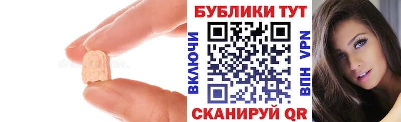 ЭКСТАЗИ DUBAI  магазин    Сысерть 