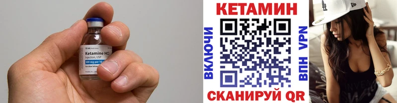 сайты даркнета клад  Сысерть  КЕТАМИН VHQ 