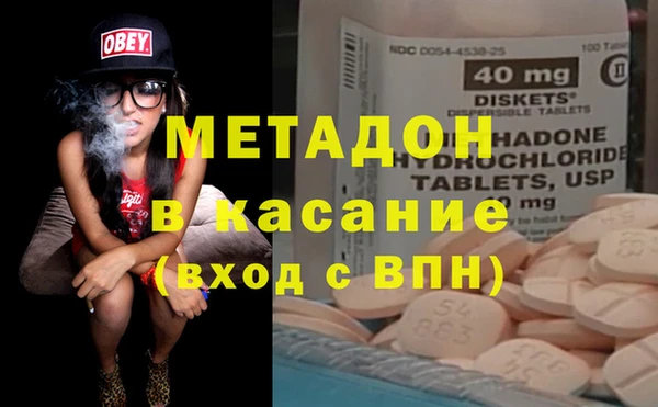 амф Абинск