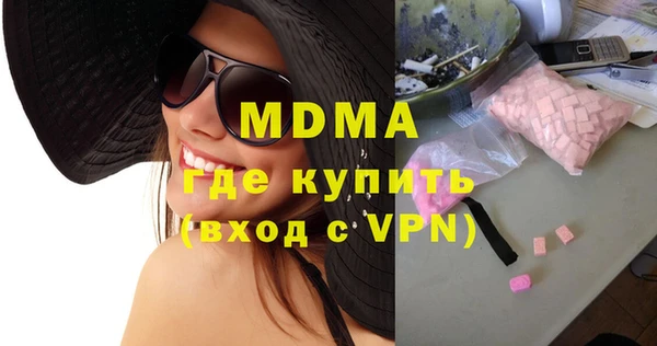 ALPHA PVP Абдулино