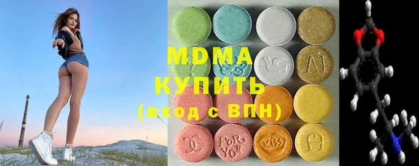 ALPHA PVP Абдулино