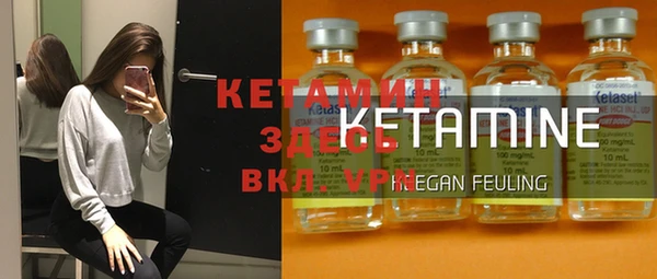 ALPHA PVP Абдулино