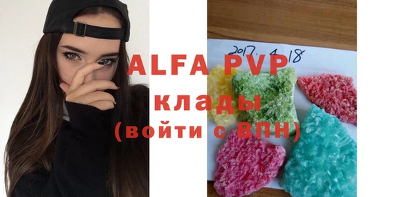 амф Абинск