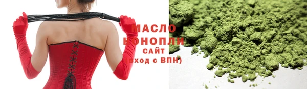 ALPHA PVP Абдулино