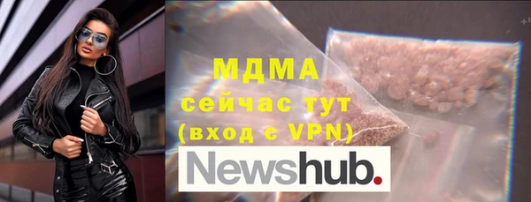 амф Абинск