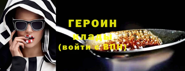герыч Абаза