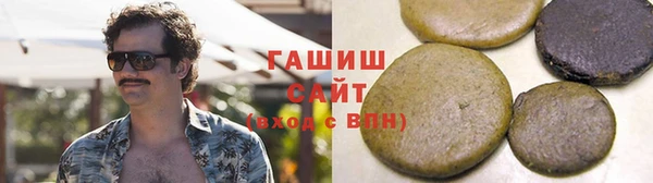 ALPHA PVP Абдулино