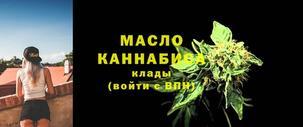 ALPHA PVP Абдулино
