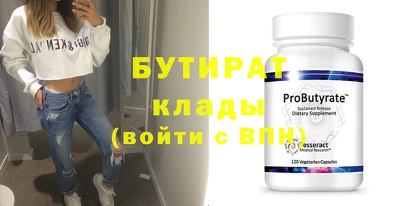 амф Абинск