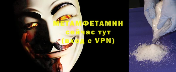 ALPHA PVP Абдулино