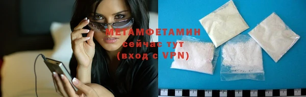 ALPHA PVP Абдулино