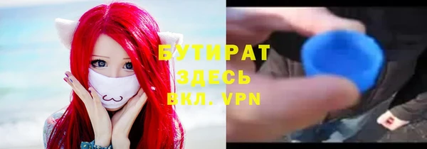 герыч Абаза