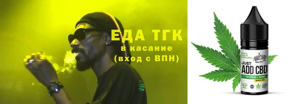 ALPHA PVP Абдулино