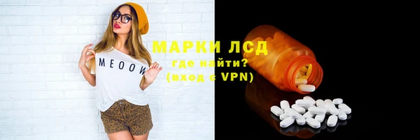 амф Абинск