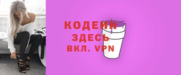 герыч Абаза