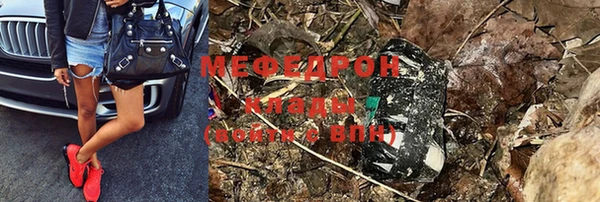 ALPHA PVP Абдулино