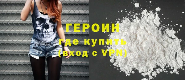 герыч Абаза