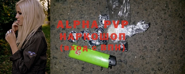 герыч Абаза