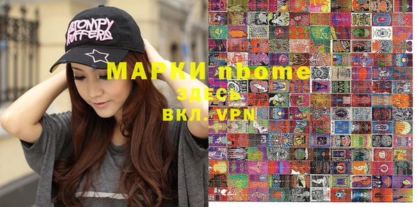 амф Абинск