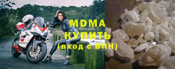 герыч Абаза
