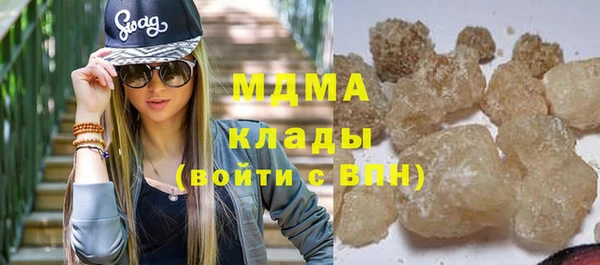 герыч Абаза