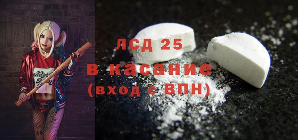 амф Абинск