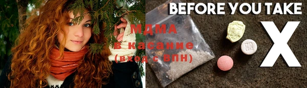 амф Абинск