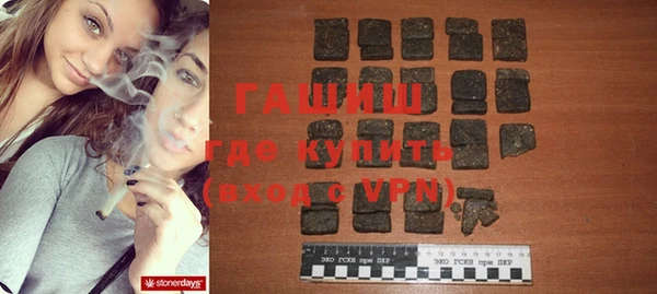 ALPHA PVP Абдулино