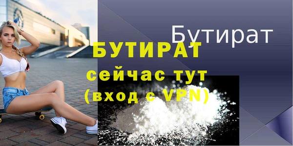 ALPHA PVP Абдулино