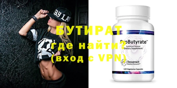 герыч Абаза