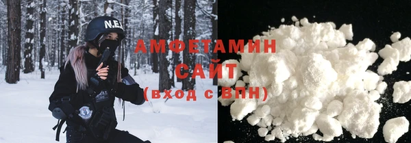 герыч Абаза