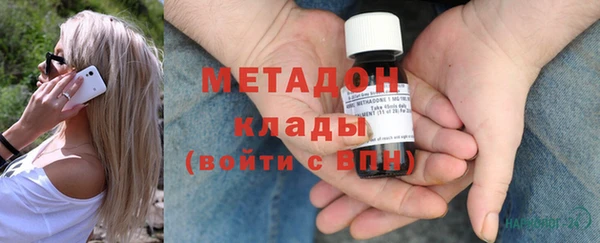 герыч Абаза