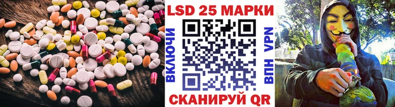 LSD-25 экстази кислота  Сысерть 