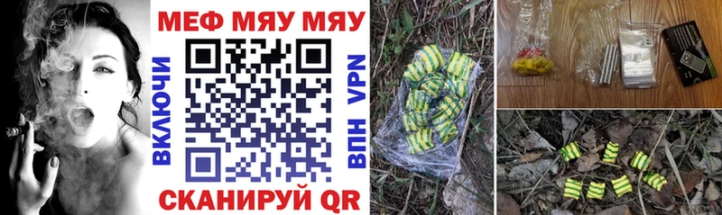 что такое наркотик  Сысерть  Меф 4 MMC 