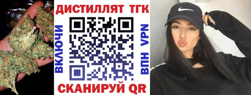 цена Сысерть ТГК THC oil